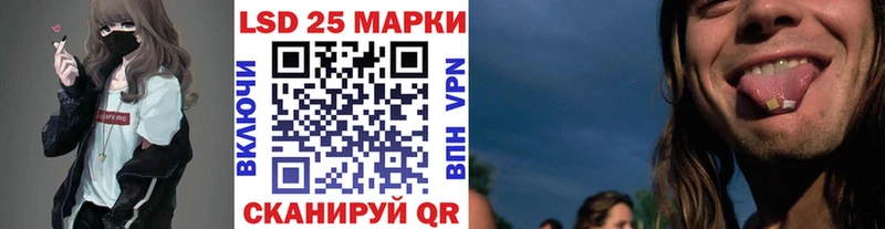 Наркотические марки 1500мкг  блэк спрут маркетплейс  Саянск 
