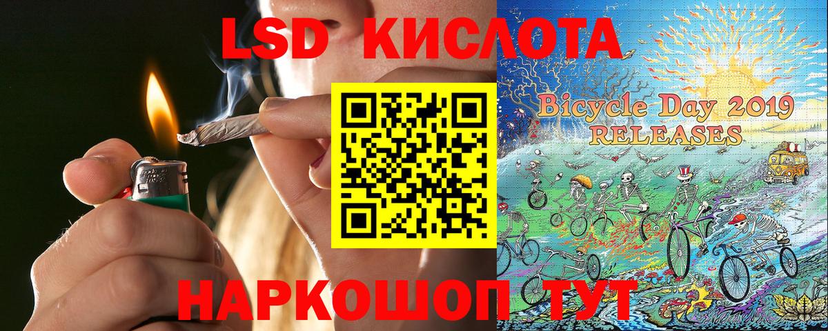 Саянск  Марки NBOMe 1,5мг  Вход с VPN 