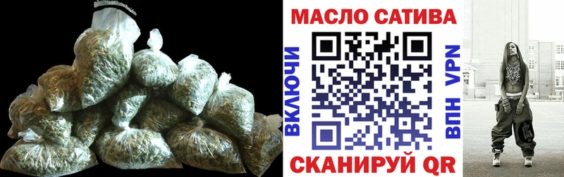 Дистиллят ТГК THC oil  Саянск 