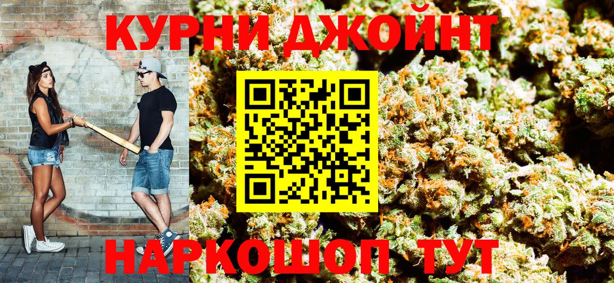 Конопля индика  Вход с VPN  Марихуана сатива  Саянск  Шишки марихуана LSD WEED 